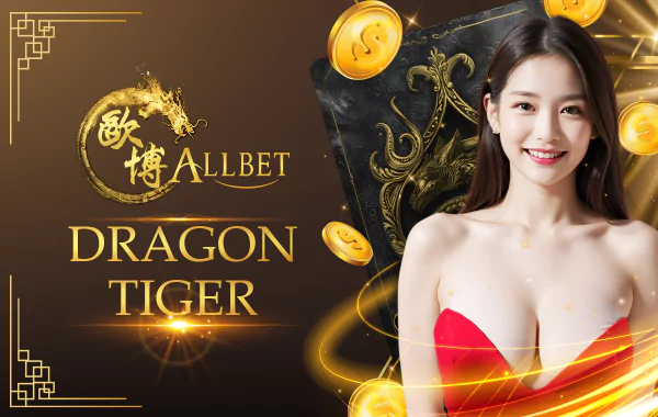 AB_DragonTiger_1723210166