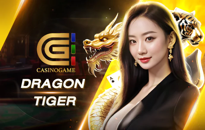 CGC_Dragon Tiger_1747041423