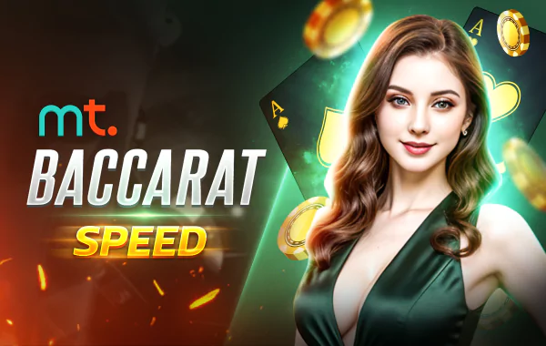 MTV_Speed Baccarat