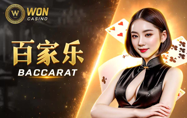 WON_Baccarat_1723554920 (1)