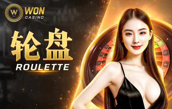 WON Casino